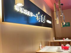 -将军府·鸡毛店(武侯祠店)