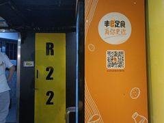 -解个谜沉浸剧情密室(天河店)