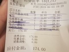 账单-兰湘子·湘菜小炒(中贸广场店)