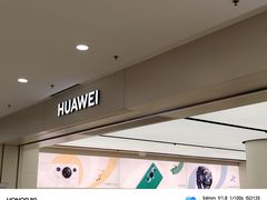 -华为智能生活馆(上海中山公园龙之梦)
