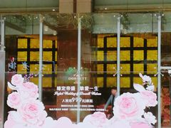 -武汉帝盛酒店(江汉路步行街店)