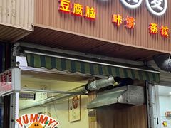 -晓友烧麦(光华村店)