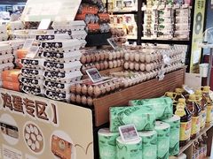 -blt精品超市(北京银座店)