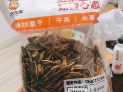 -满谷宝栗(奥林匹克店)