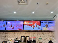 -CoCo都可(健翔桥店)