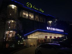 点击看大图 -馨月汇·一悦馨香月子中心(前滩店)