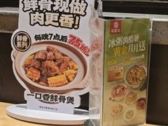 -宏状元现熬粥·京味菜(三里河店)