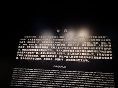 -侵华日军南京大屠杀遇难同胞纪念馆-停车场