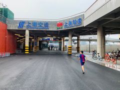 -丹东路渡口(轮渡站)