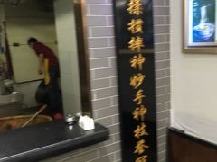 -东方宫·中国兰州牛肉拉面(三里屯店)