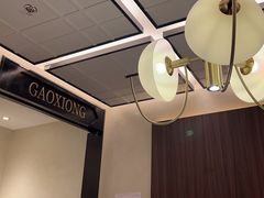 -志明眷村·台式融合菜·宵夜