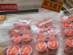 -味多美(江安路店)