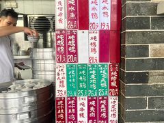 -達揚原味燉品(文明路店)