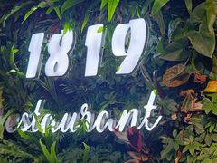 -1819餐厅·团队聚餐·烤串·精酿