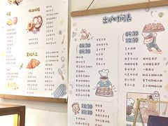 -慢熟面包店bud bread(孩儿巷店)