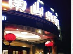 -子霖南山鲜虾面(南山总店)