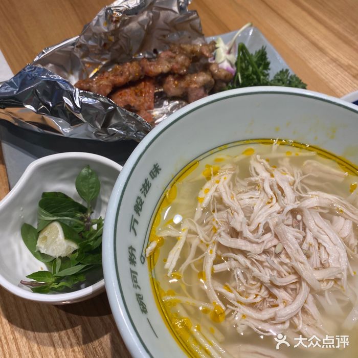 米纸越南小馆(金鹰世界店)越式香茅烤肉图片