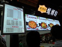 -桂湘缘卤味螺蛳粉