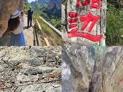 -孤山寨风景区
