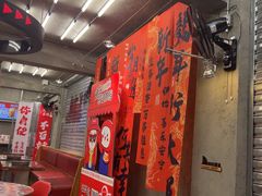 -孖记茶档·热腾茶餐(江南西plus店)