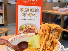 -三两粉(江南坊店)