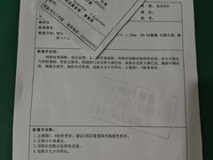 -上海市第六人民医院(临港院区)