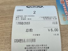 -大家乐(星际云汇店)
