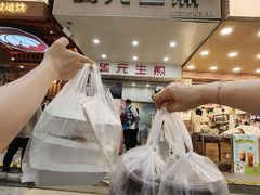 -腾元生煎(西华路店)