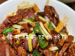 -寻裕记·现炒浇头面(人民广场店)