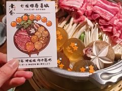 -河风の幸会精致料理
