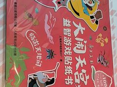 -肯德基(惠州龙门店)