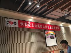 大堂-西贝(金桥店)