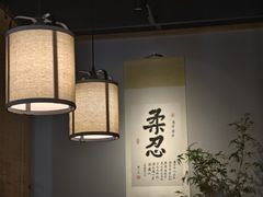 -十二舍·湯物素煮(江泰潤政店)