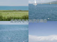 -青海湖二郎剑景区
