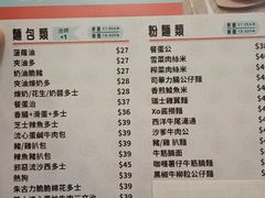-八爷茶餐厅