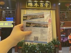 -珠江夜游广州塔·中大码头