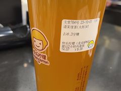 -快乐柠檬happylemon(北京APM店)