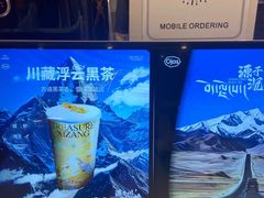 -淡马茶坊(深圳宝安壹方城店)