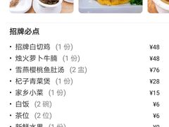 -口衣记鸡饭店