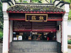 -杭州黄龙洞