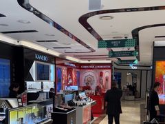 -新罗免税店(首尔总店)