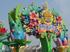 -广州融创文旅城