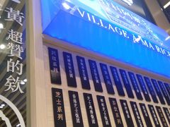 -眷村阿嬷(华润万象城店)
