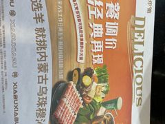 -呷哺呷哺(西单大悦城店)