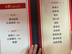 -丽江庭院之爱在路上(西单店)
