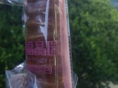 -福晶园益生菌蛋糕面包(紫荆山店)