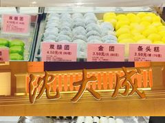 -国际饭店·帆声西饼屋(黄河路店)