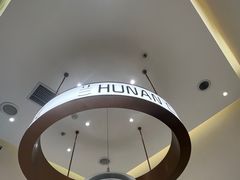 -兰湘子·湘菜小炒(盛龙广场店)