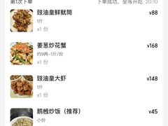 -阳江餐厅·30年老字号·粤菜海鲜大排档
