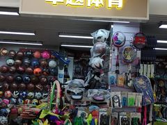 -天丰利生活MALL(和平里店)